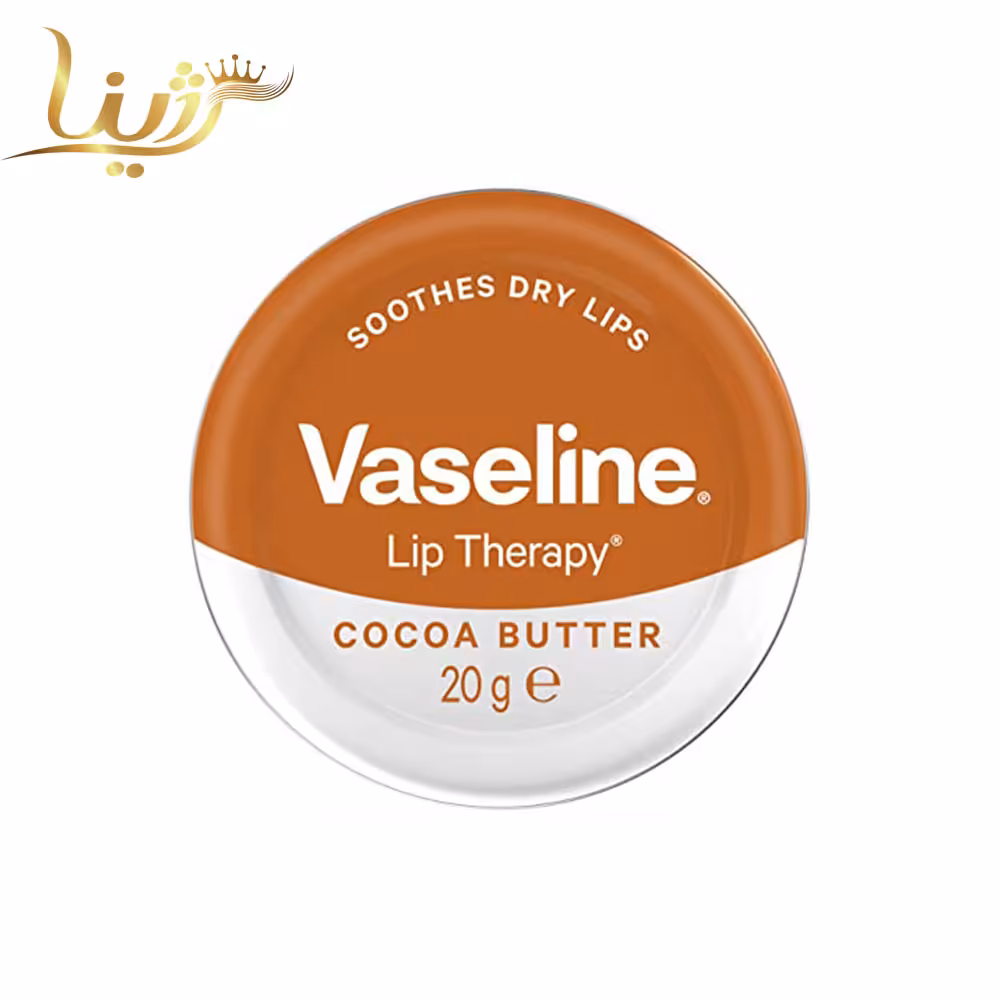 بالم لب کره کاکائو وازلین 20 گرم