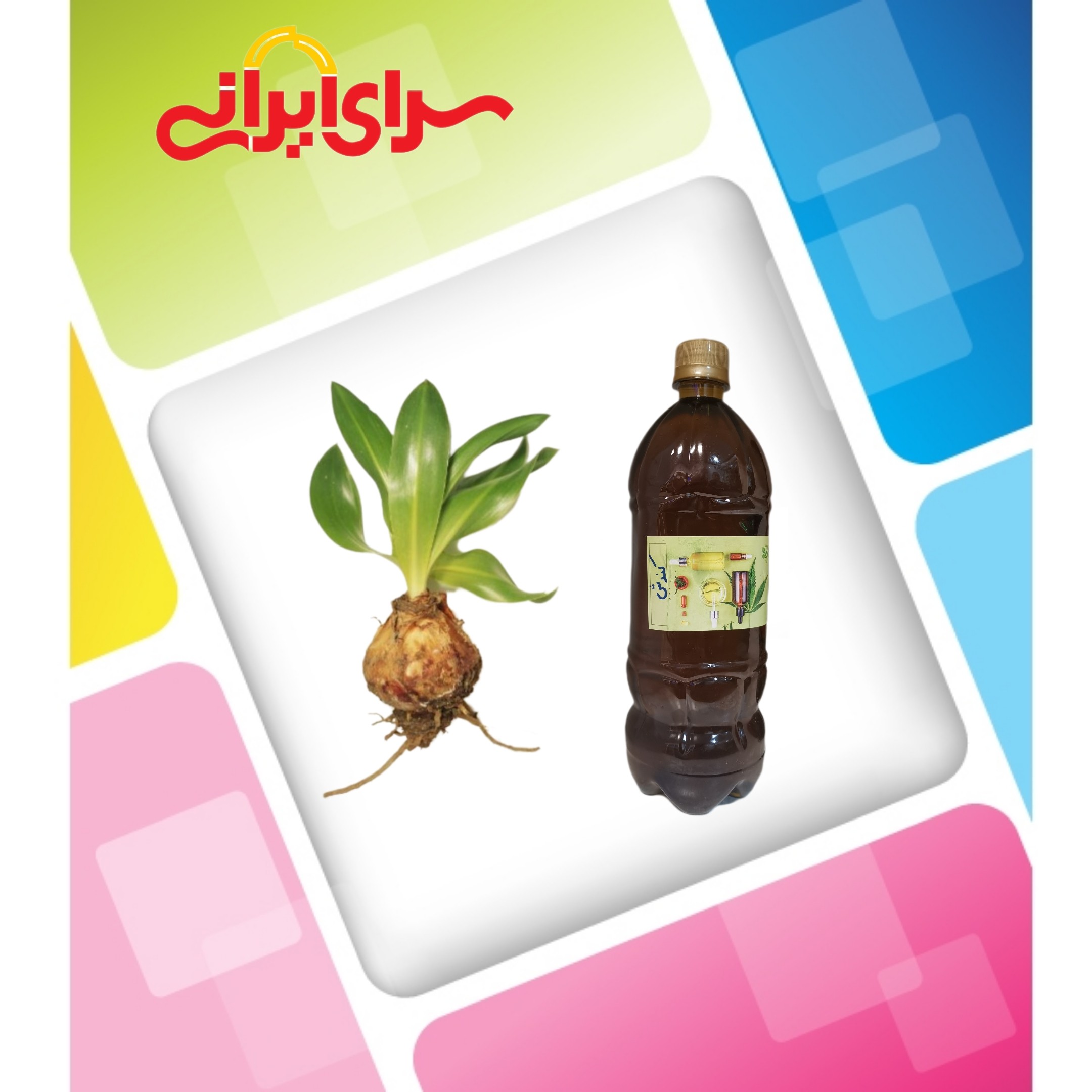 روغن کندش(روغن کندوش) یک لیتری خالص و طبیعی .      سرای ایرانی ارسال به سراسر  کشور