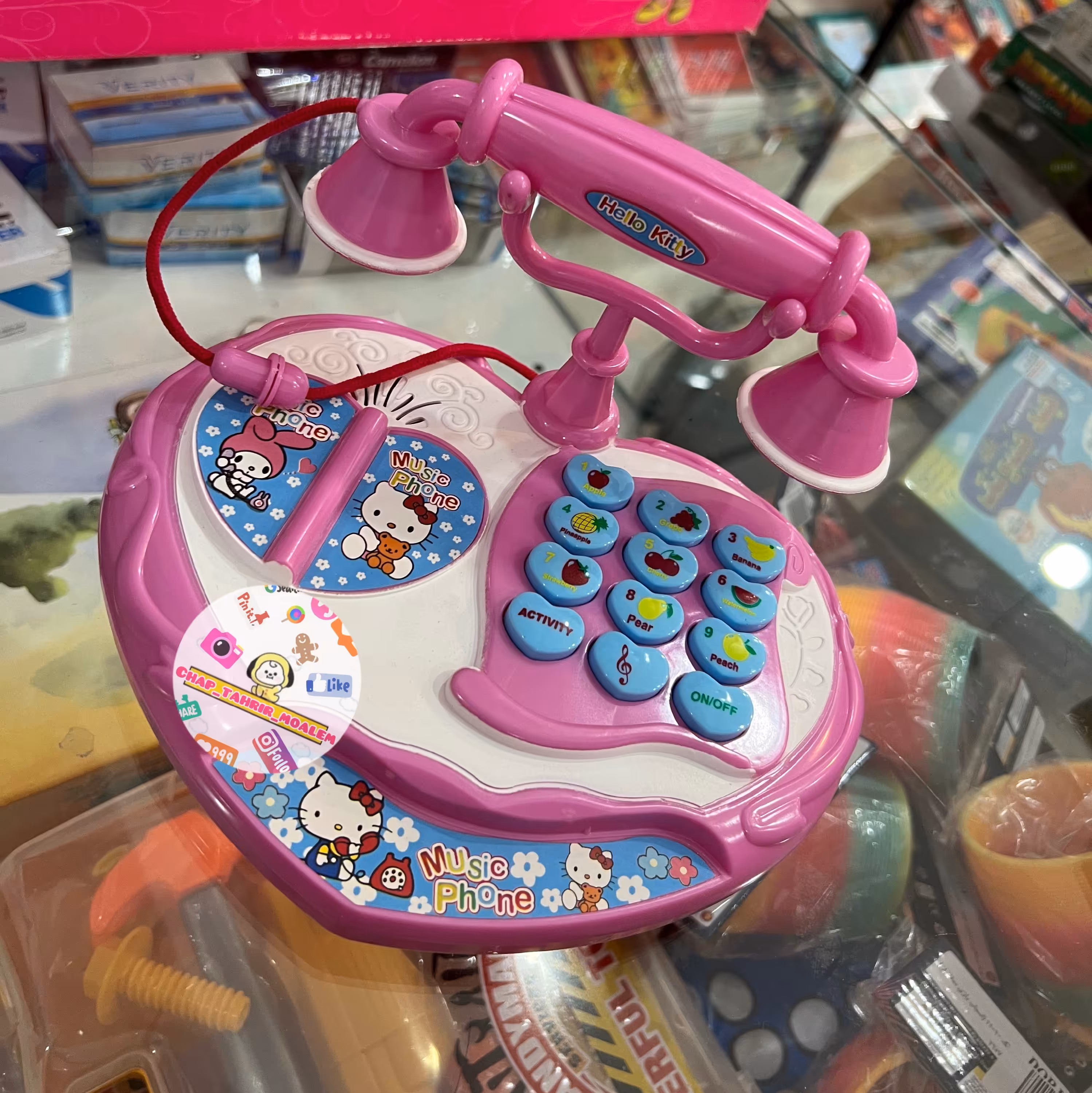 تلفن موزیکال