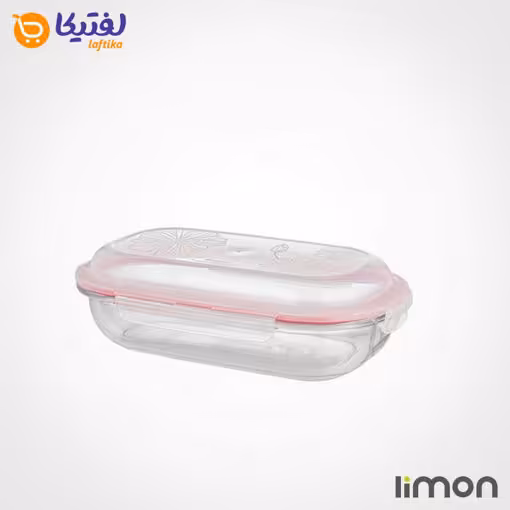 ظرف شیشه ای سرو و نگهداری بیضی دربدار 500 میلی لیتری لیمون 2005