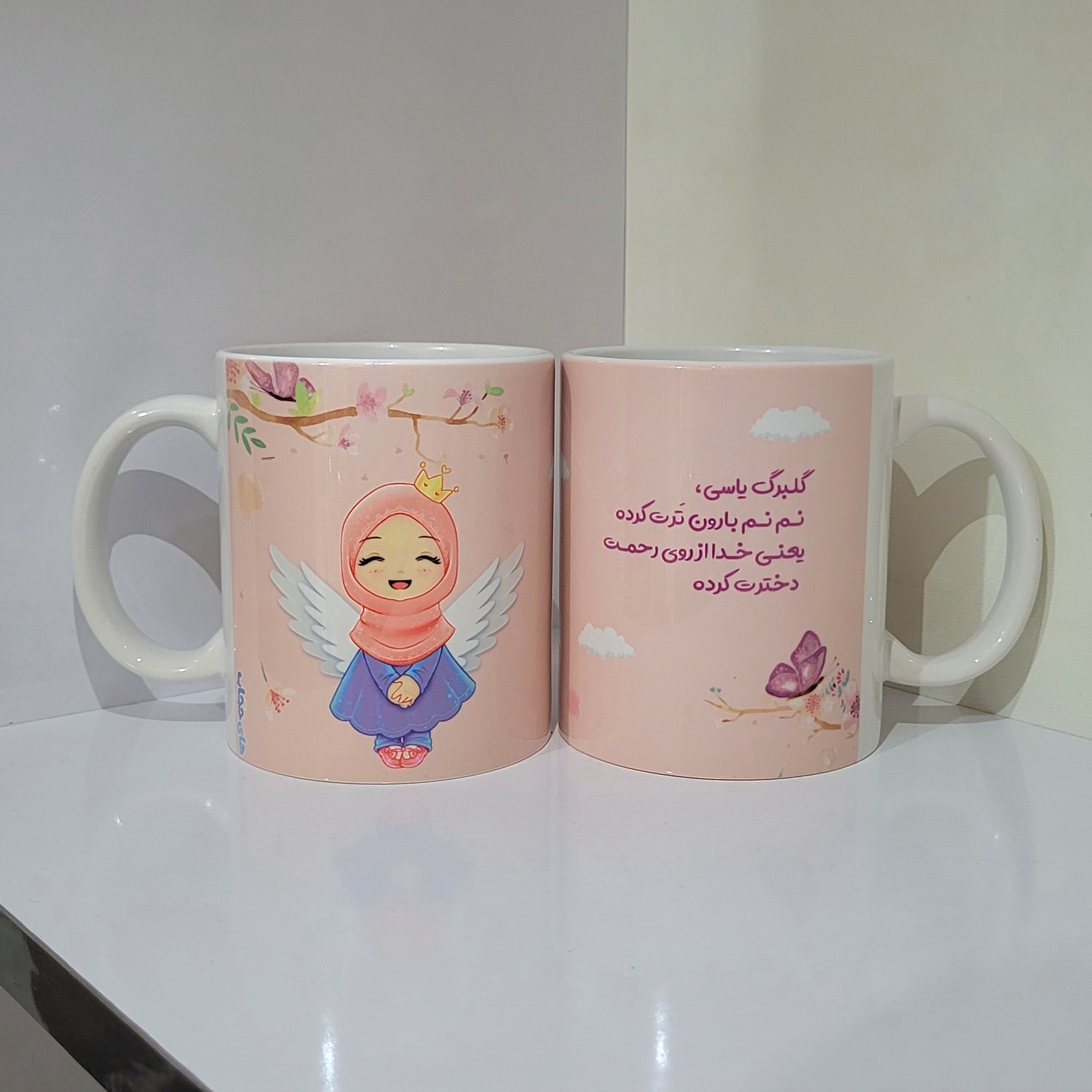 ماگ جشن تکلیف و روز دختر