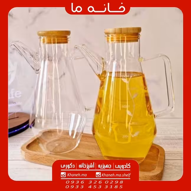 روغن ریز پیرکس مدل pre12