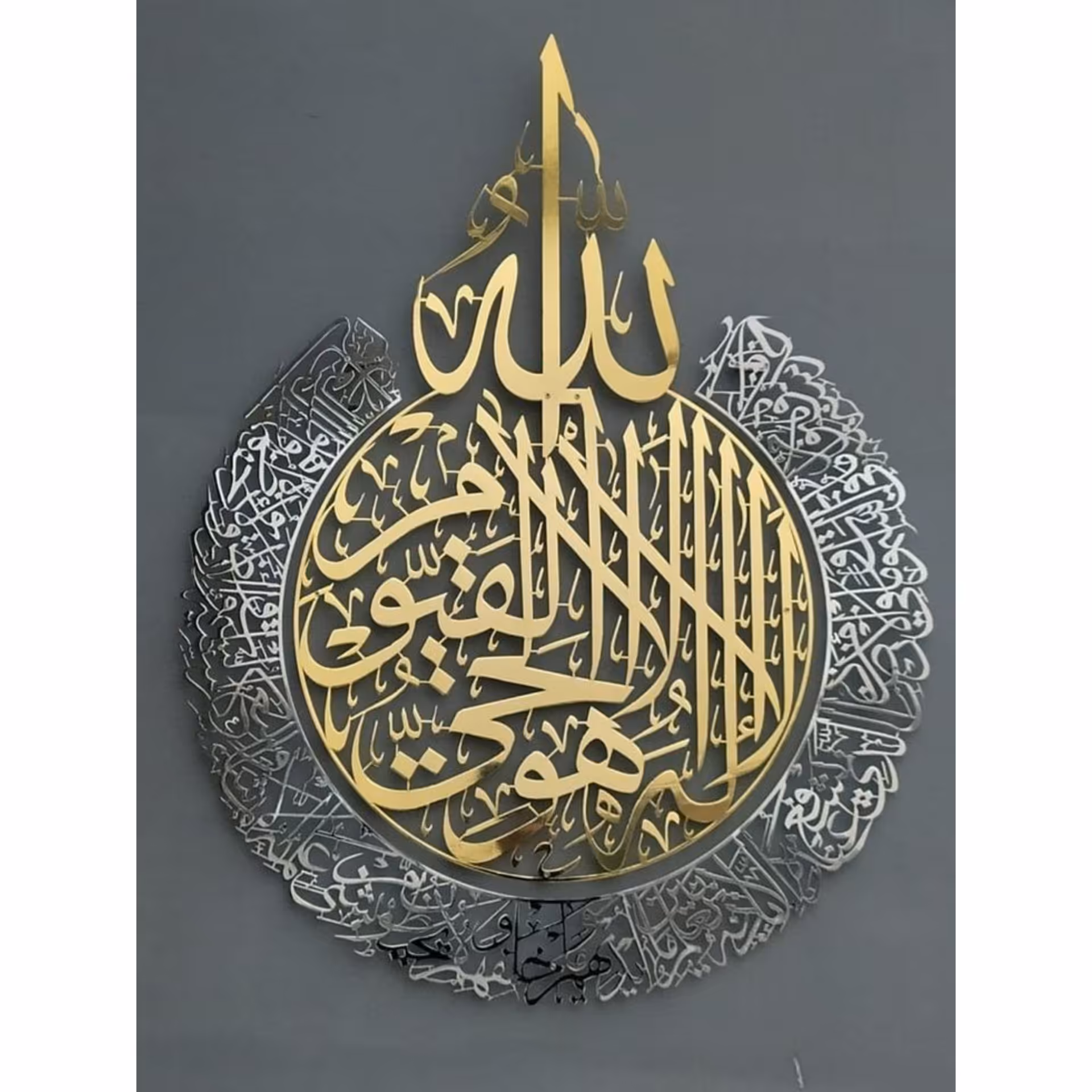 تابلو مولتی استایل قرآنی