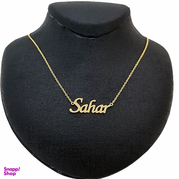 گردنبند طلا 18 عیار زنانه شمیم گلد گالری مدل سحر