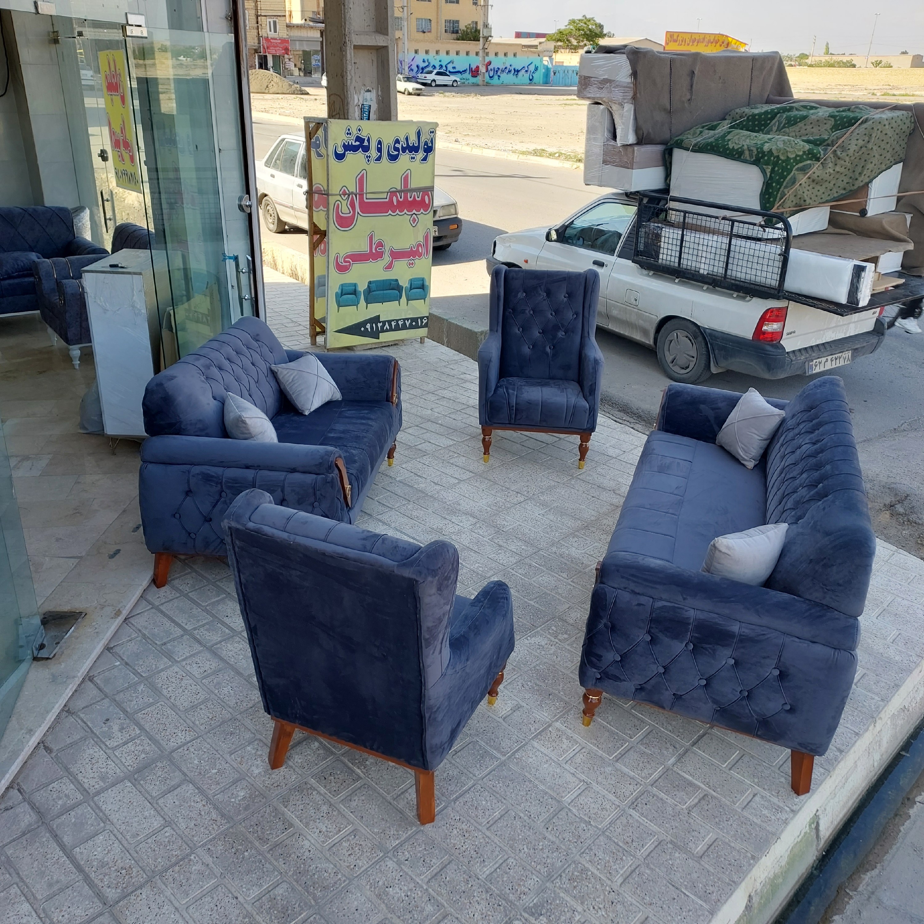 مبل چستر پاریس راحتی