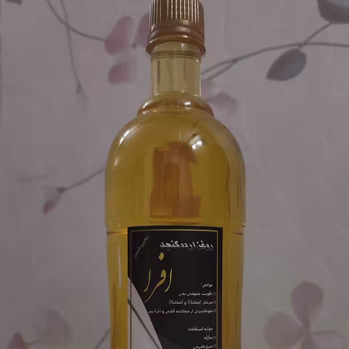 روغن ارده کنجد ارگانیک                                           