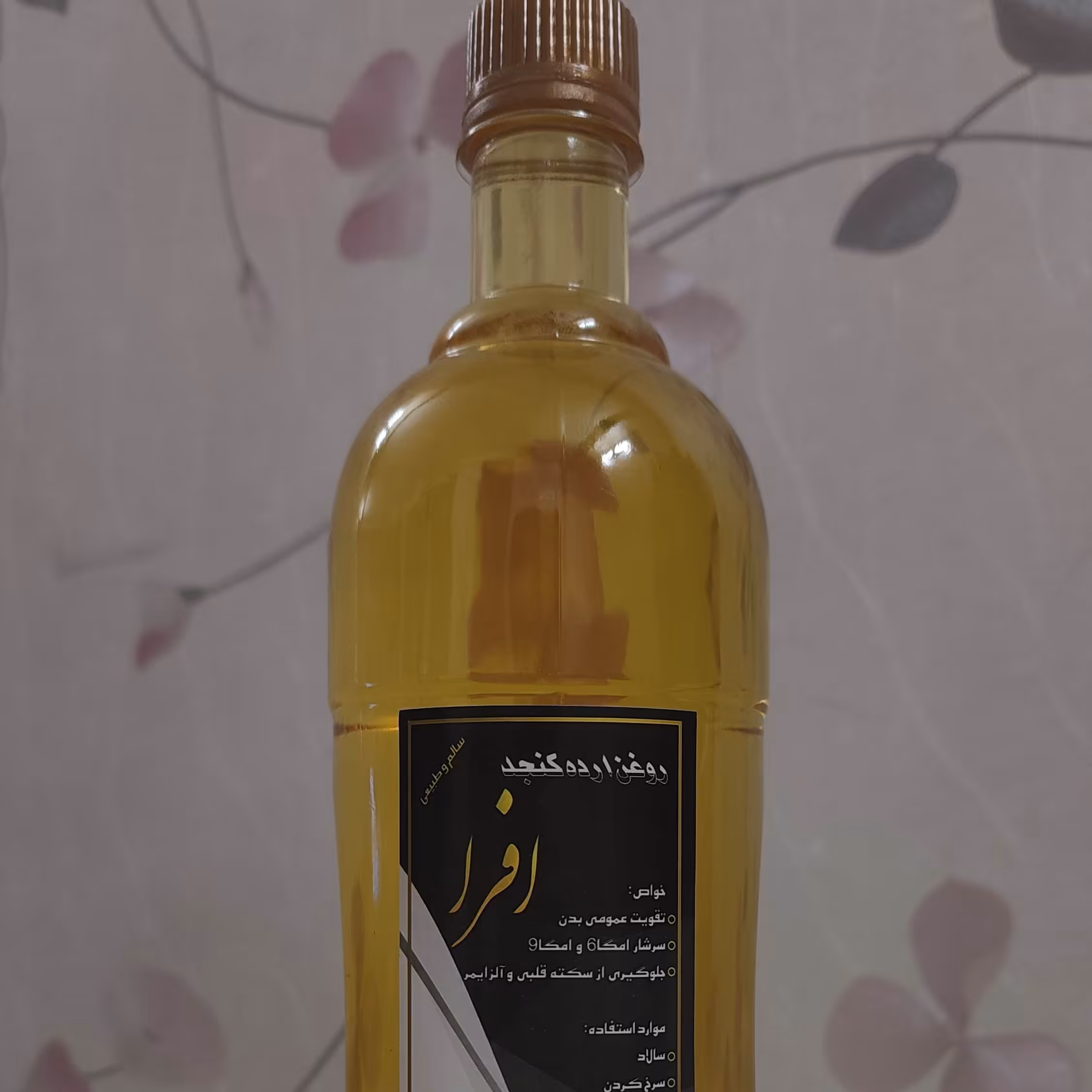 روغن ارده کنجد ارگانیک                                           