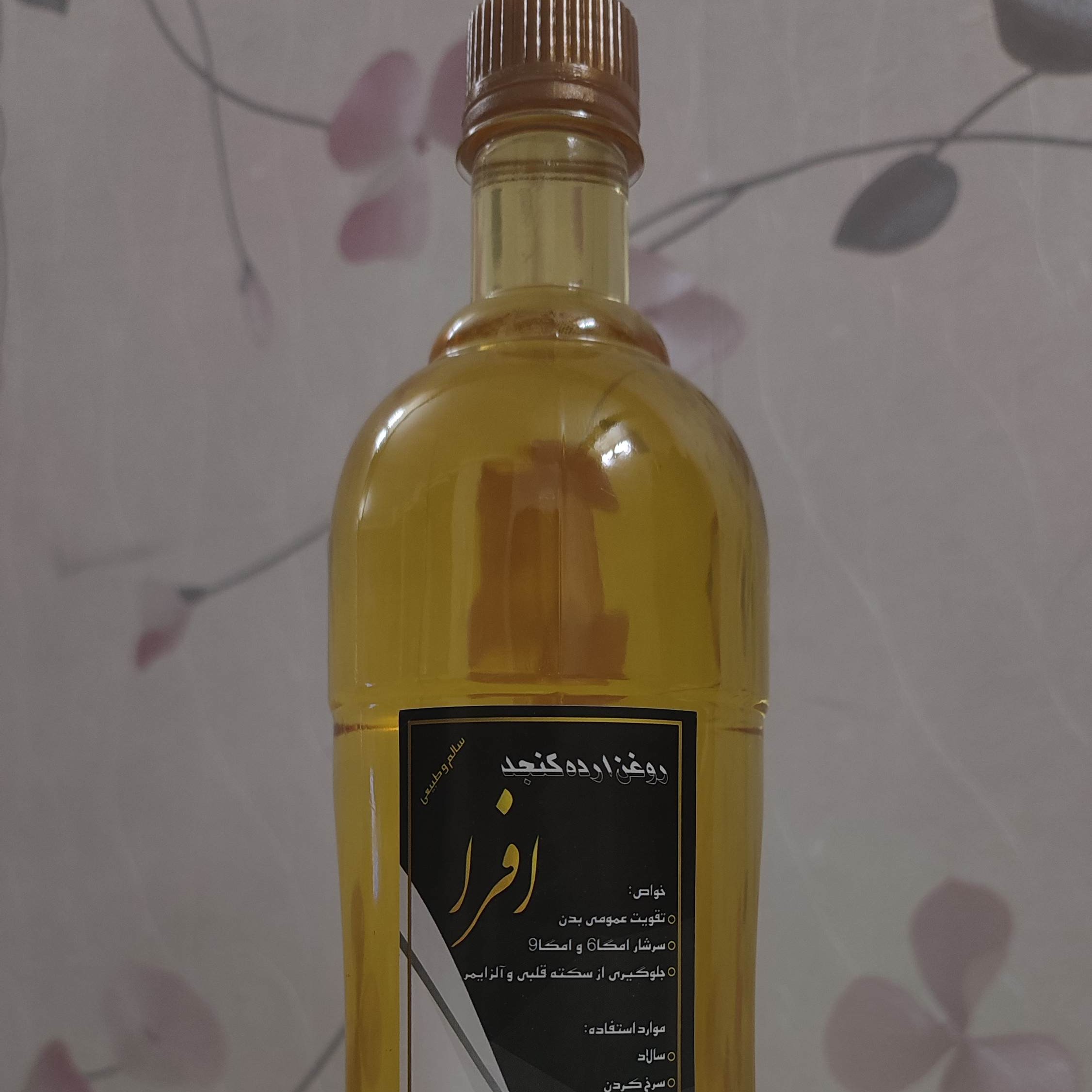 روغن ارده کنجد ارگانیک