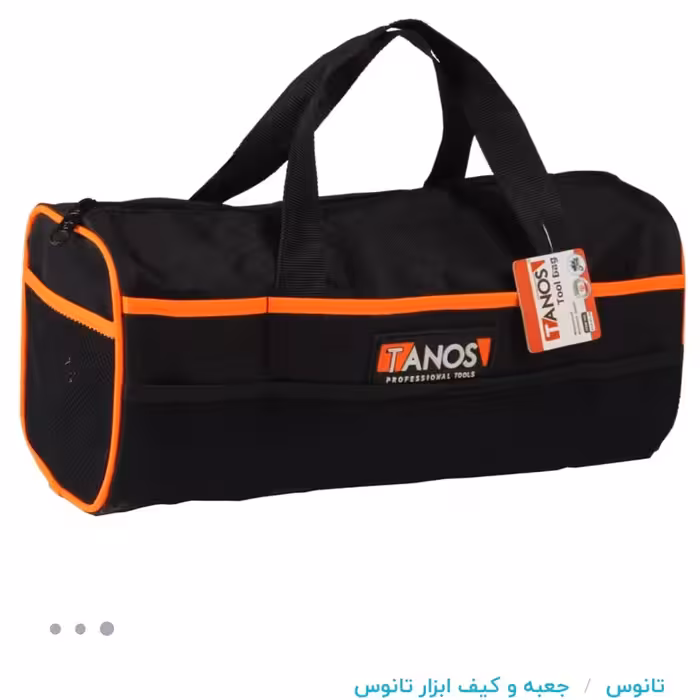 کیف ابزار تانوس سایز دو