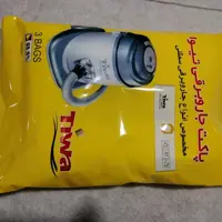کیسه یکبارمصرف میکروفیلتری جاروبرقی تیوا درجه یک (بسته 3 عددی)
