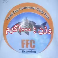 غذای ماهی (خوراک)  FFC (سایز 3میلیمتر) بسته بندی یک کیلویی