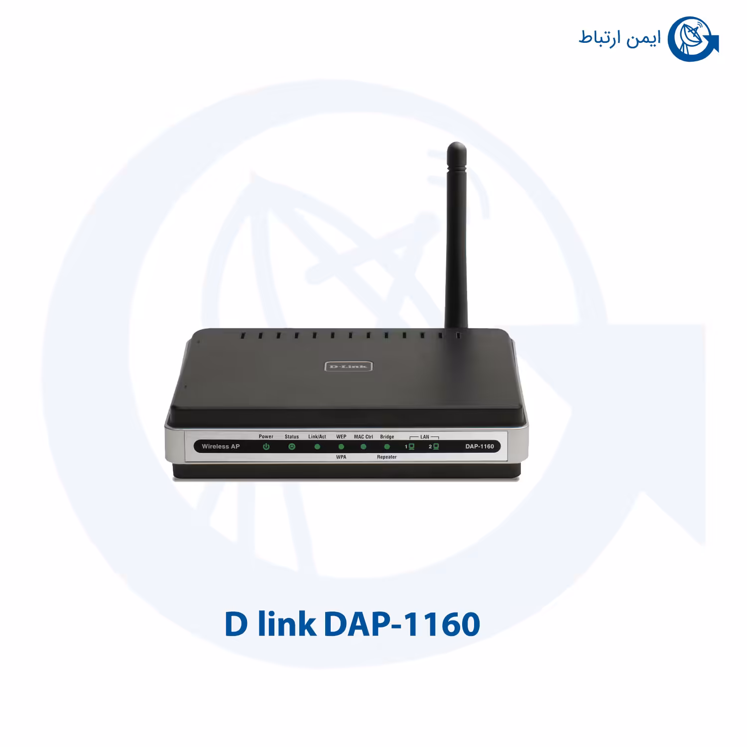 اکسس پوینت بیسیم دی لینک مدل DAP-1160