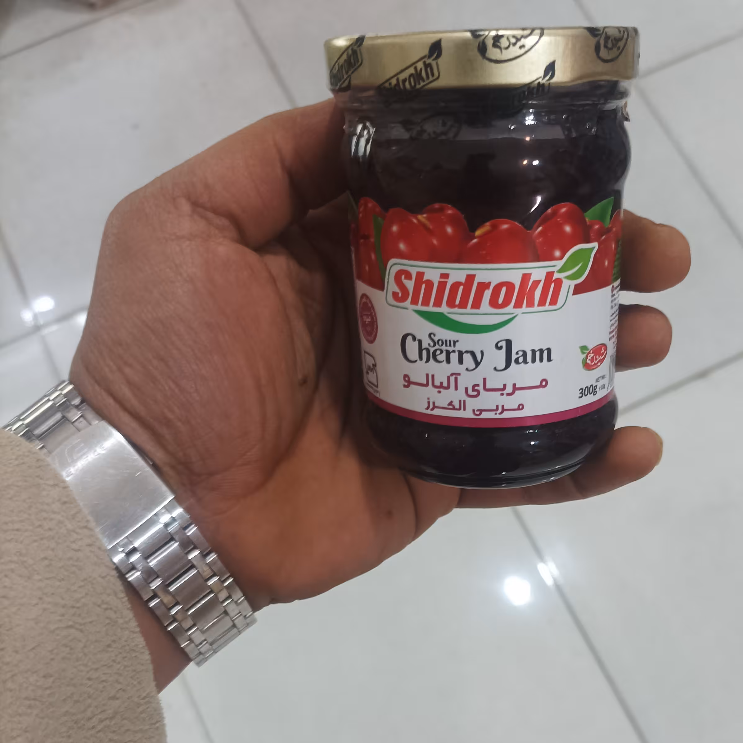 مربای البالو 