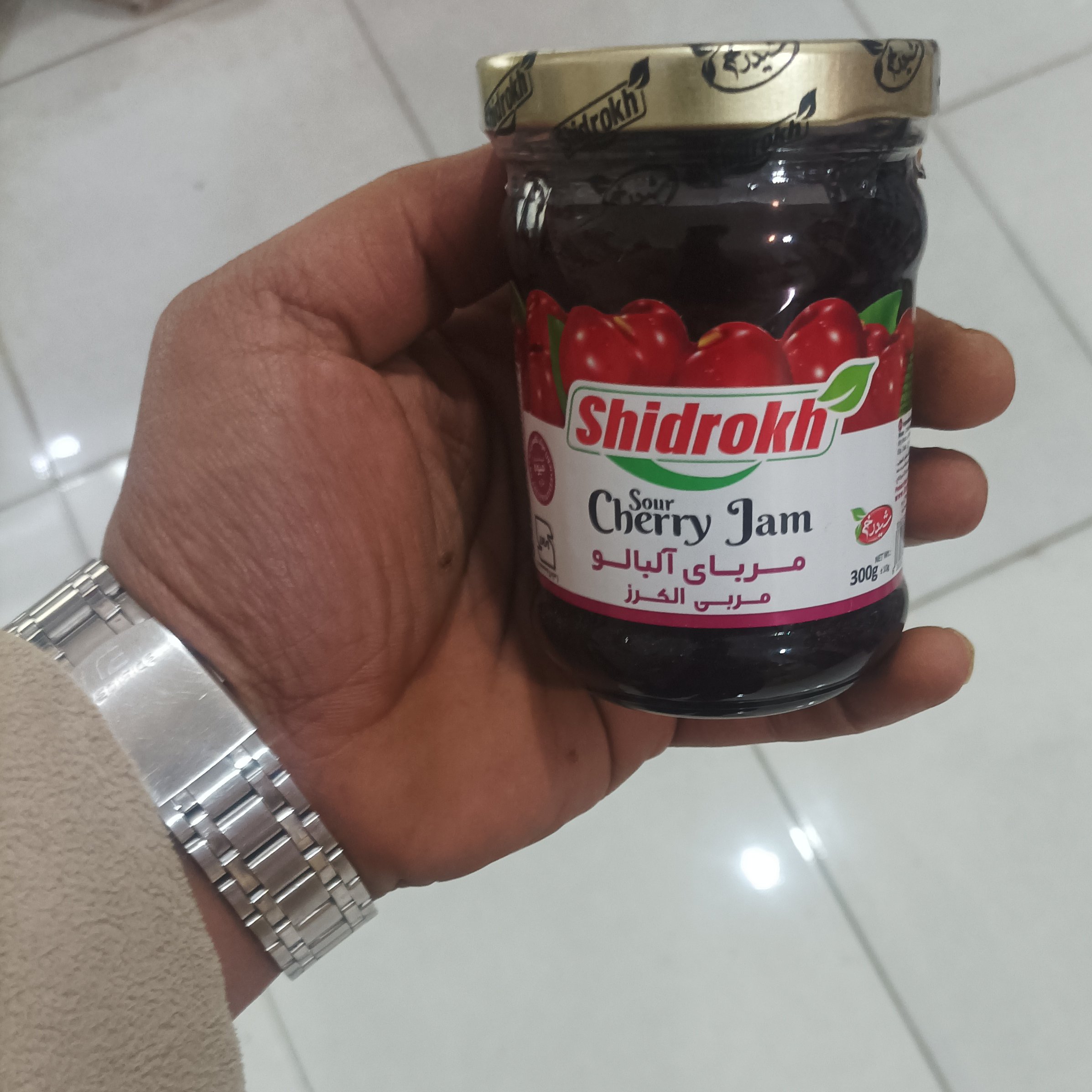 مربای البالو