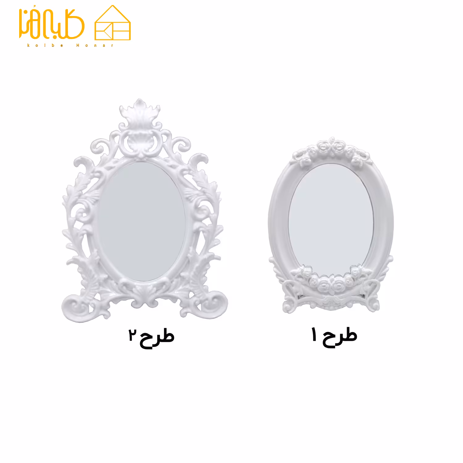 آینه دور سفید