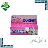 لوسیون درمانی یبوست (کودکان) درین
