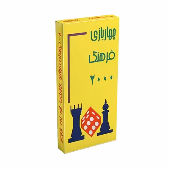 چهار بازی شطرنج فرهنگ 2000
