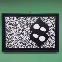 تابلو نقاشیخط نفیس سیاه مشق هو 