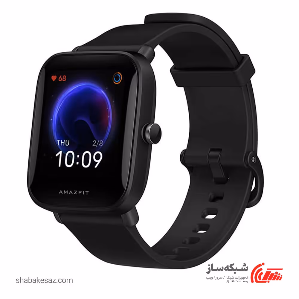 قیمت و خرید ساعت هوشمندآمازفیت Amazfit Bip U - شبکه ساز