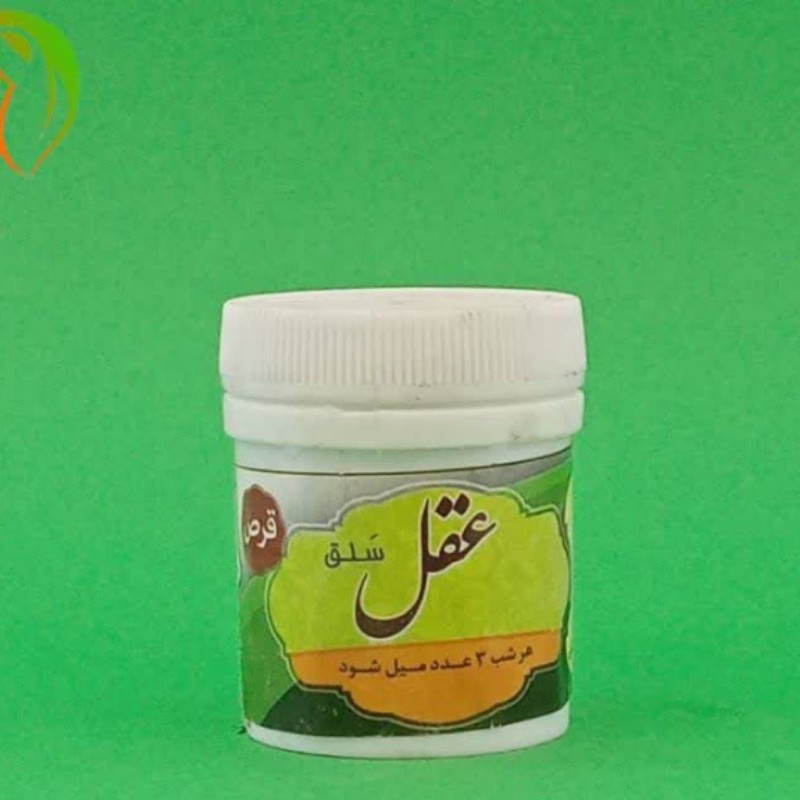 عقل (سلق)