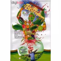 کود مخصوص توت فرنگی تتاکو مدل  AYSA وزن 1 کیلوگرم