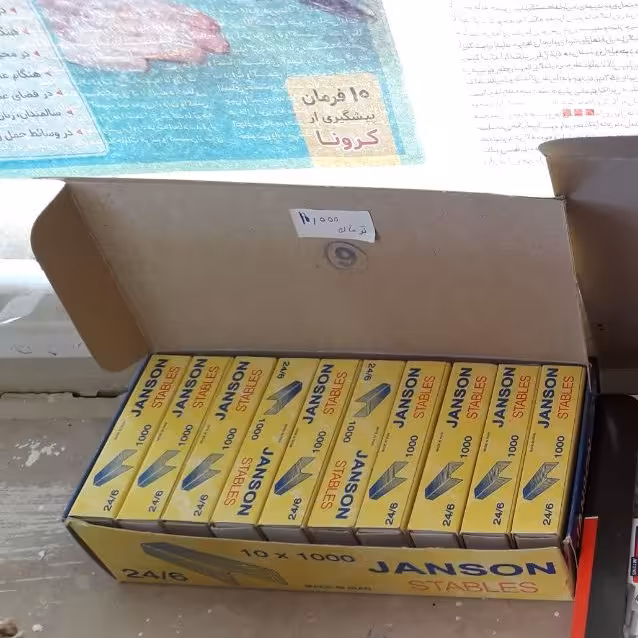 جعبه 9 بسته ای بسته 1000 تای سوزن منگنه سایز بیست و چهار شش جانسون