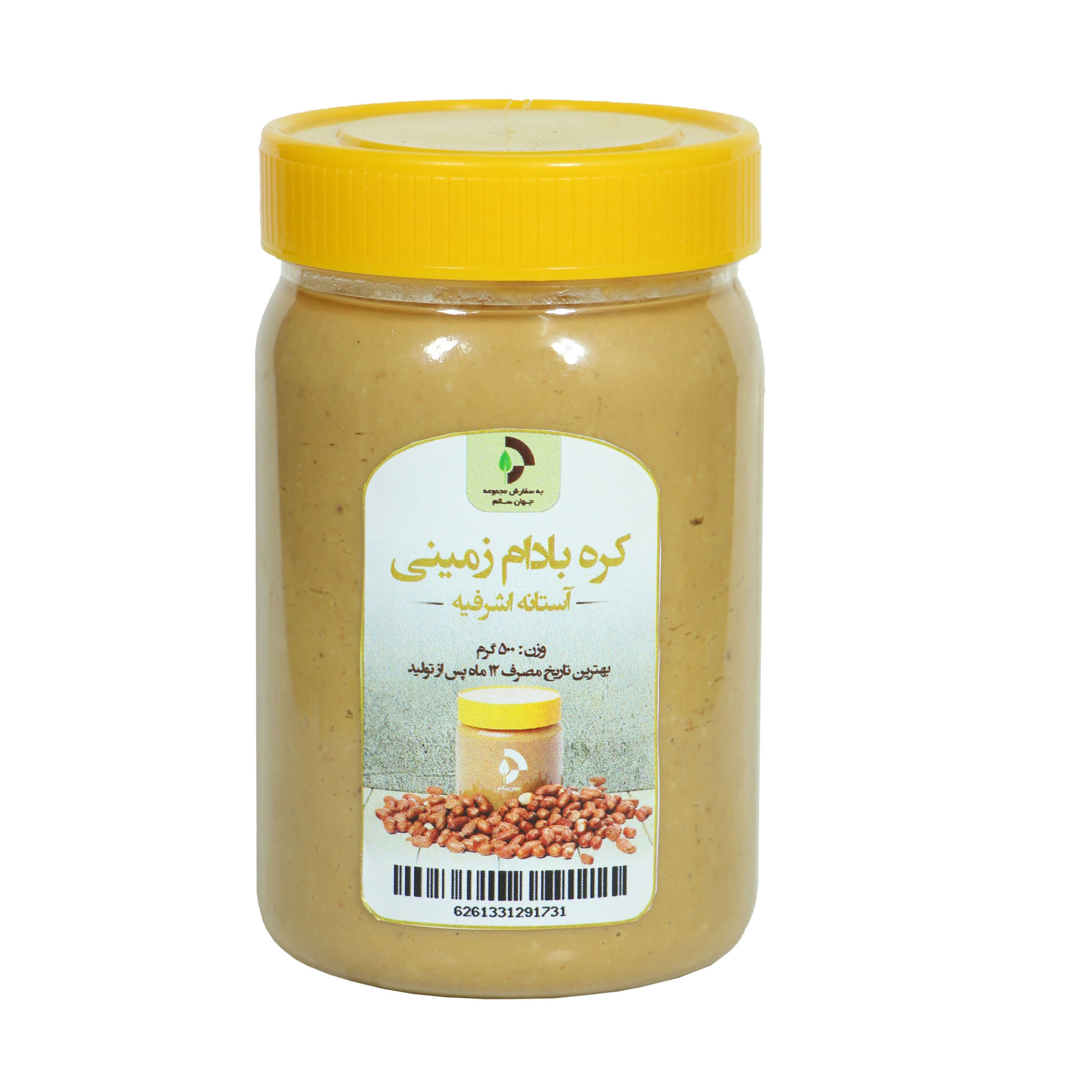 کره بادام زمینی آستانه اشرفیه