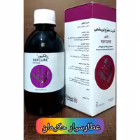 شربت مفرح ابریشمی رفکیور (کاملا طبیعی)