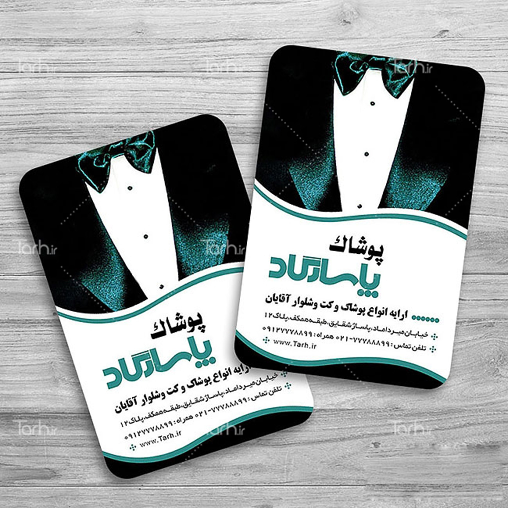 کارت ویزیت پوشاک و خیاطی آقایان طرح لمینت 1000 تایی یک رو کد34