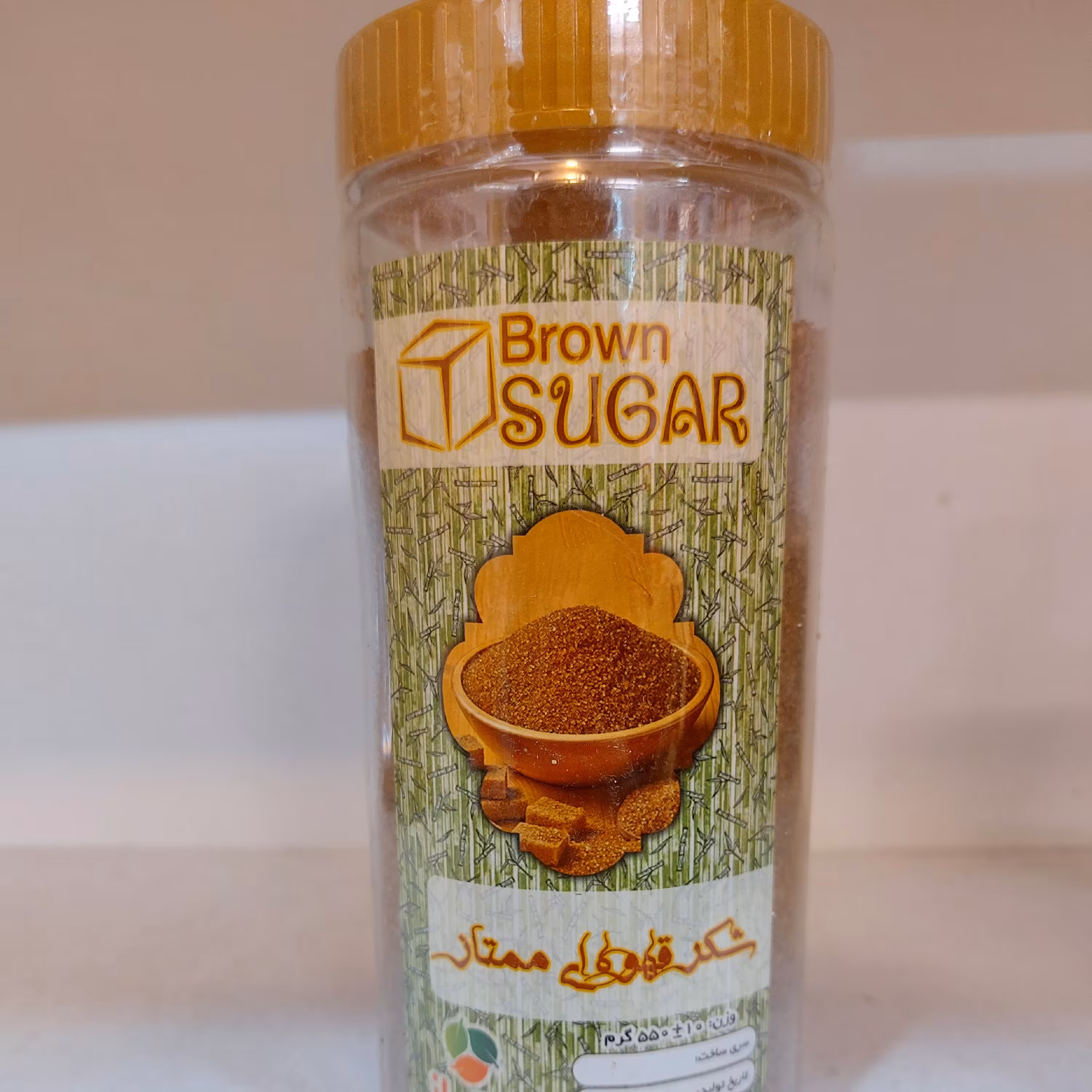 شکر قهوه ای 