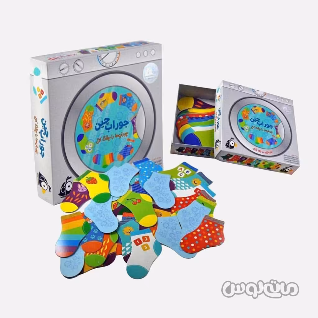 بازی جوراب چین هوگر گیمز


