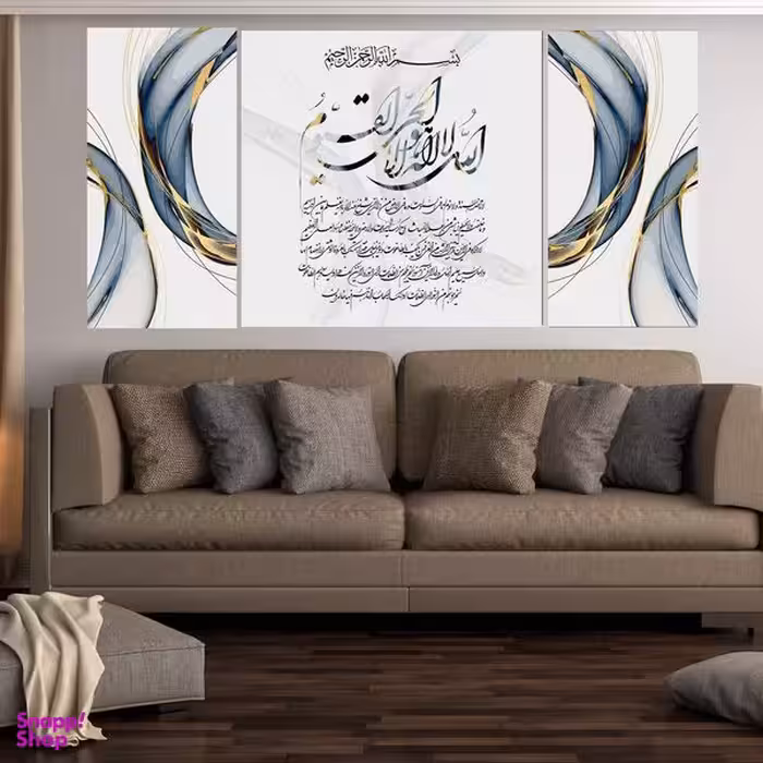 تابلو شاسی بکلیت طرح مذهبی آیت الکرسی مدل SH-1975 مجموعه 3 عددی