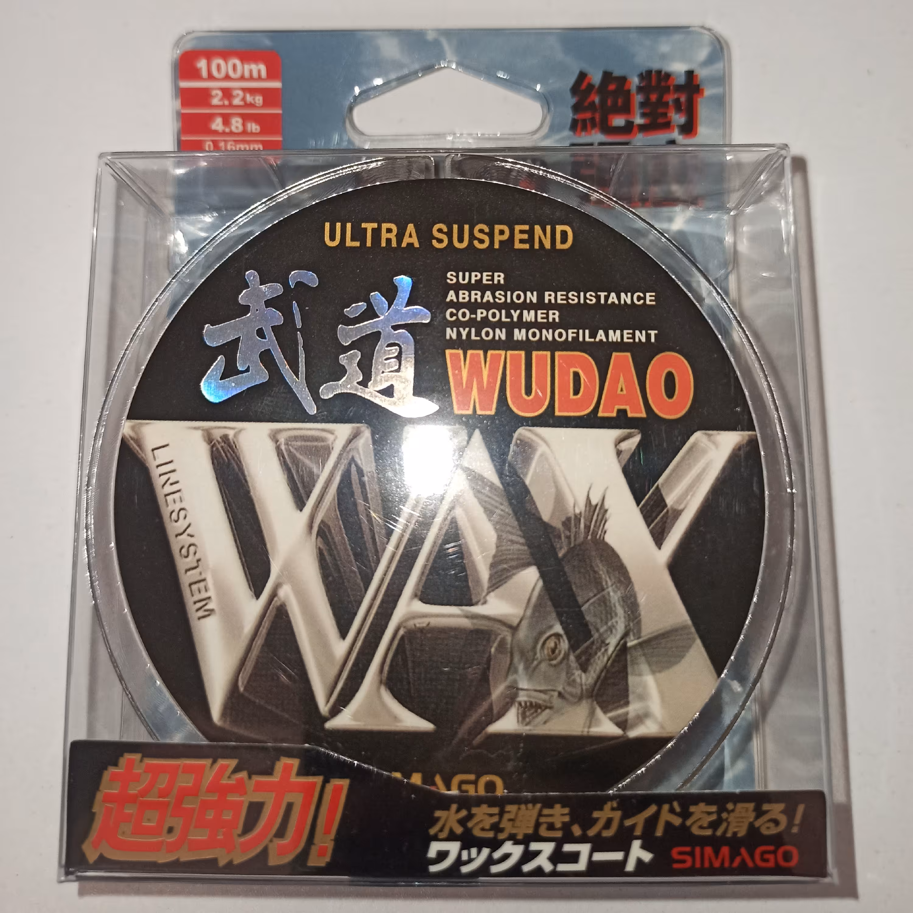 نخ ماهیگیری سایز 16 مناسب کولی wax wudao 
