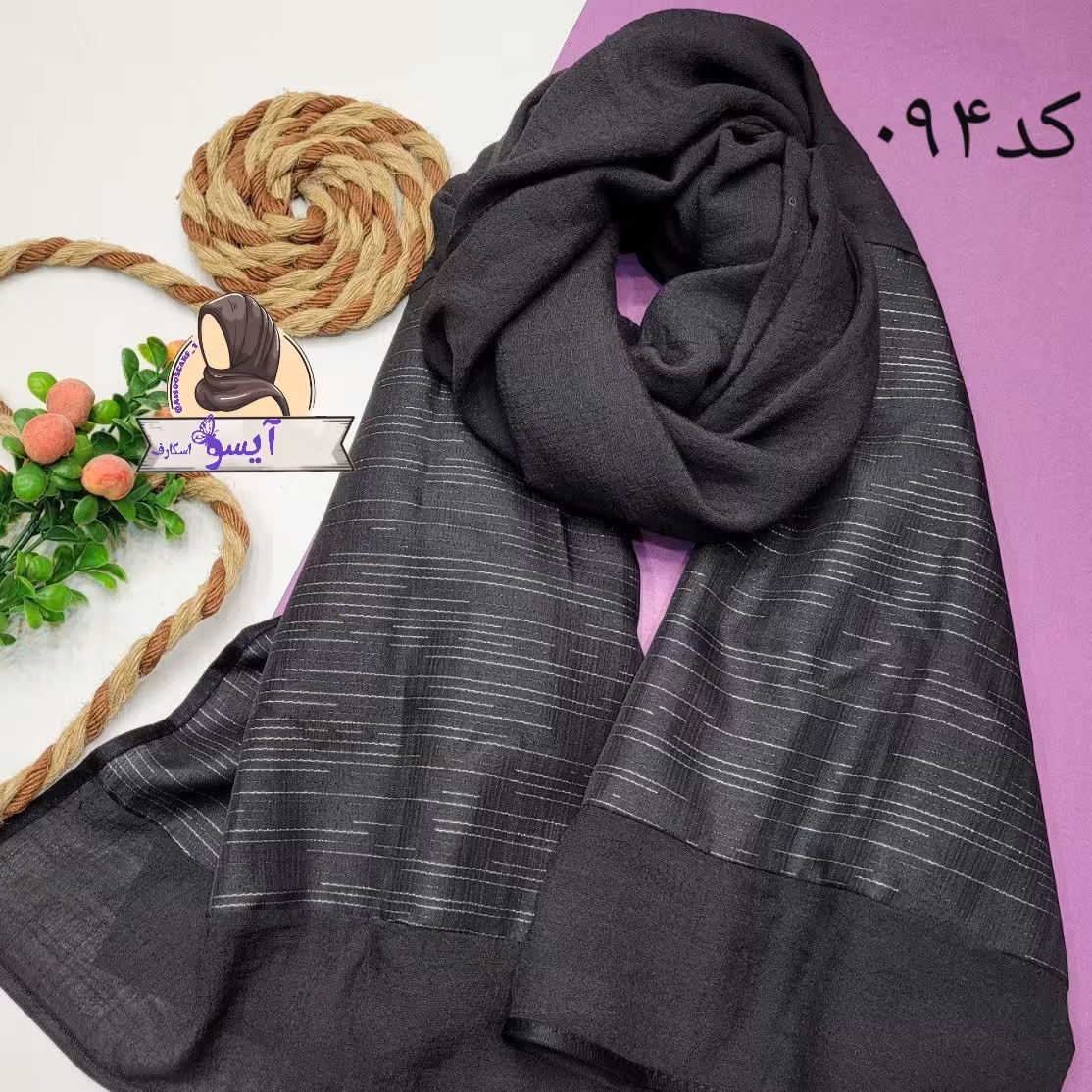 شال نخ اسلپ کد094