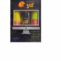 اسپری تمیز کننده lCD و lED مدل 1202 کارا