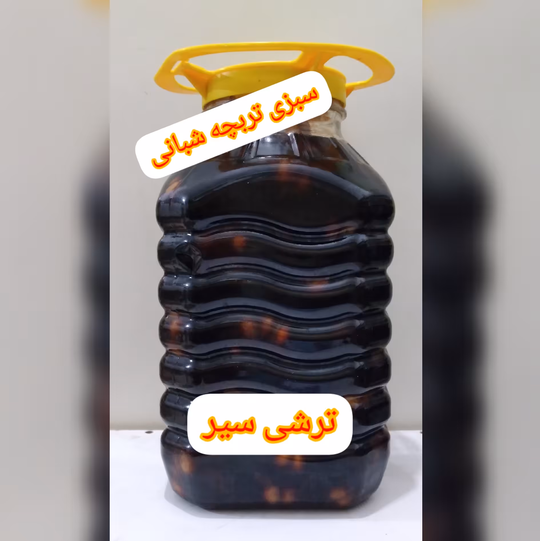 ترشی سیر  (  10 کیلویی )