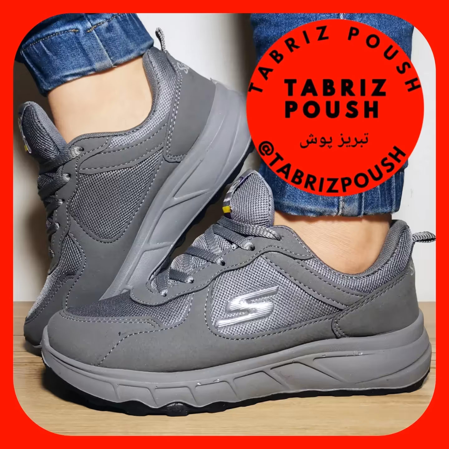 مدل اسکیچرز طوسی طبی وارداتی سهند