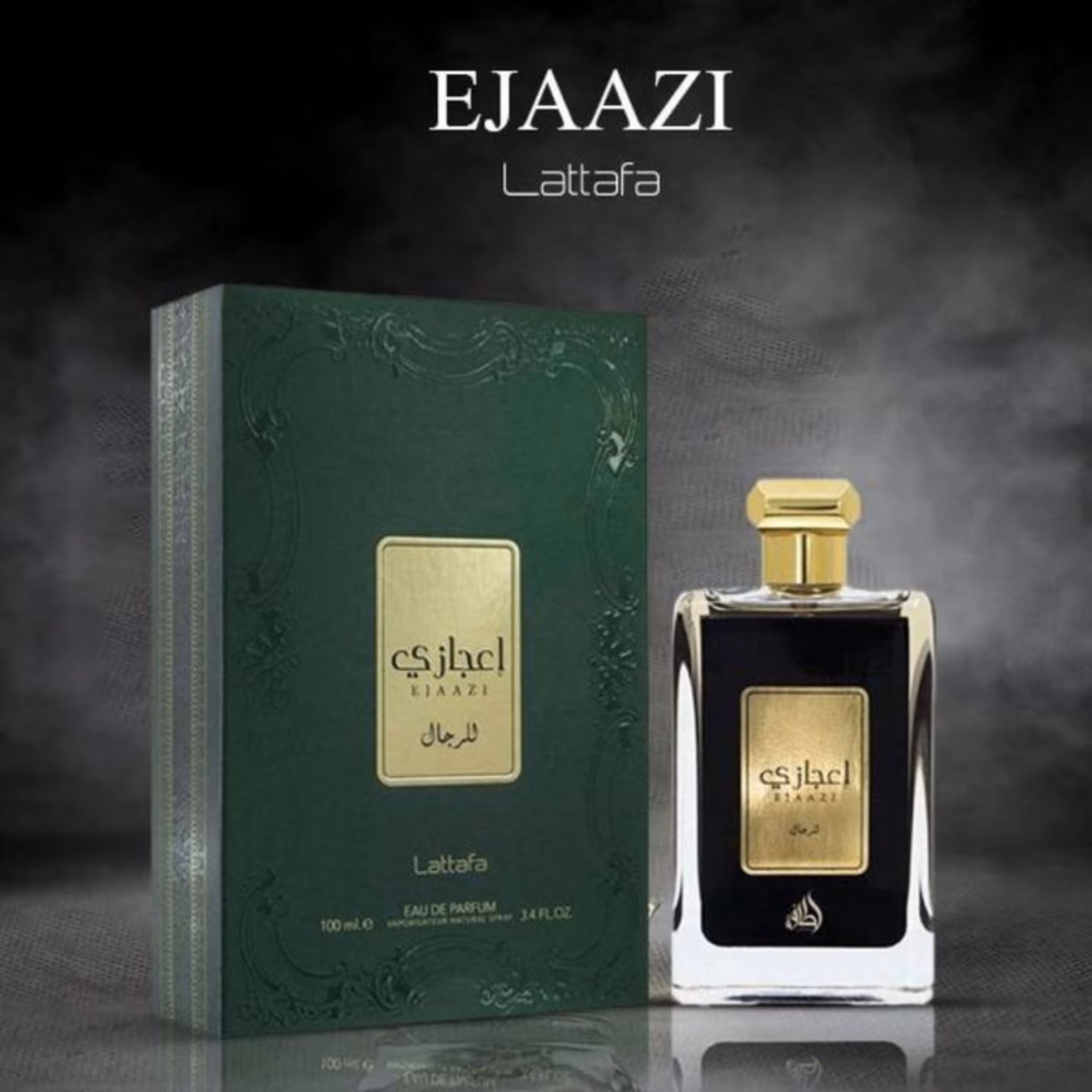 عطر  Lattafa Ejaazi 