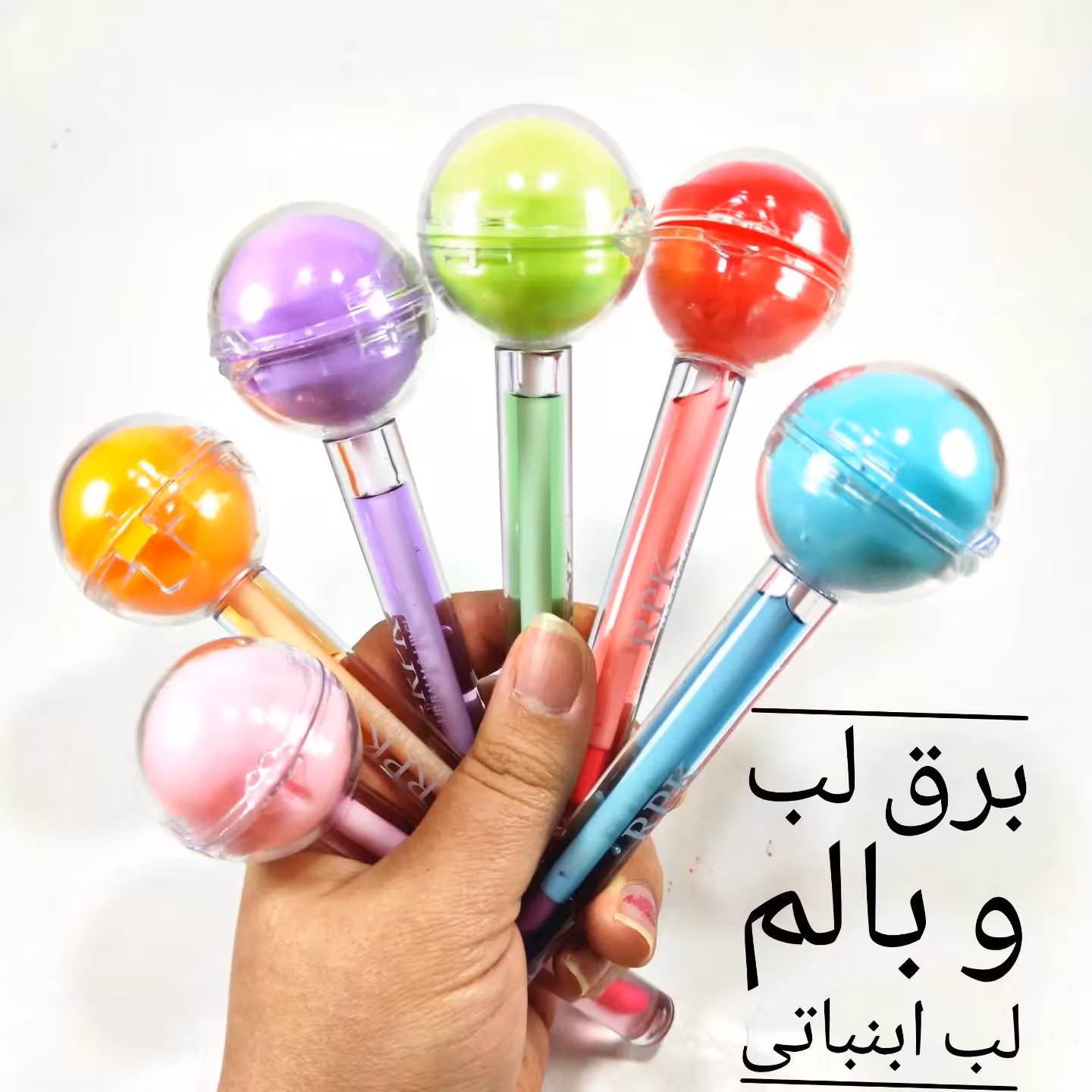 بالم لب و برق لب حرارتی ابنباتی