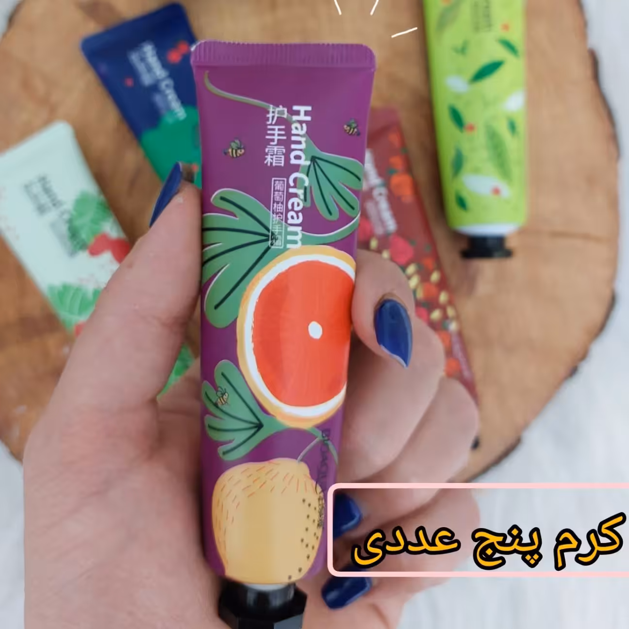 کرم مرطوب کننده پنج عددی بیواکوا 