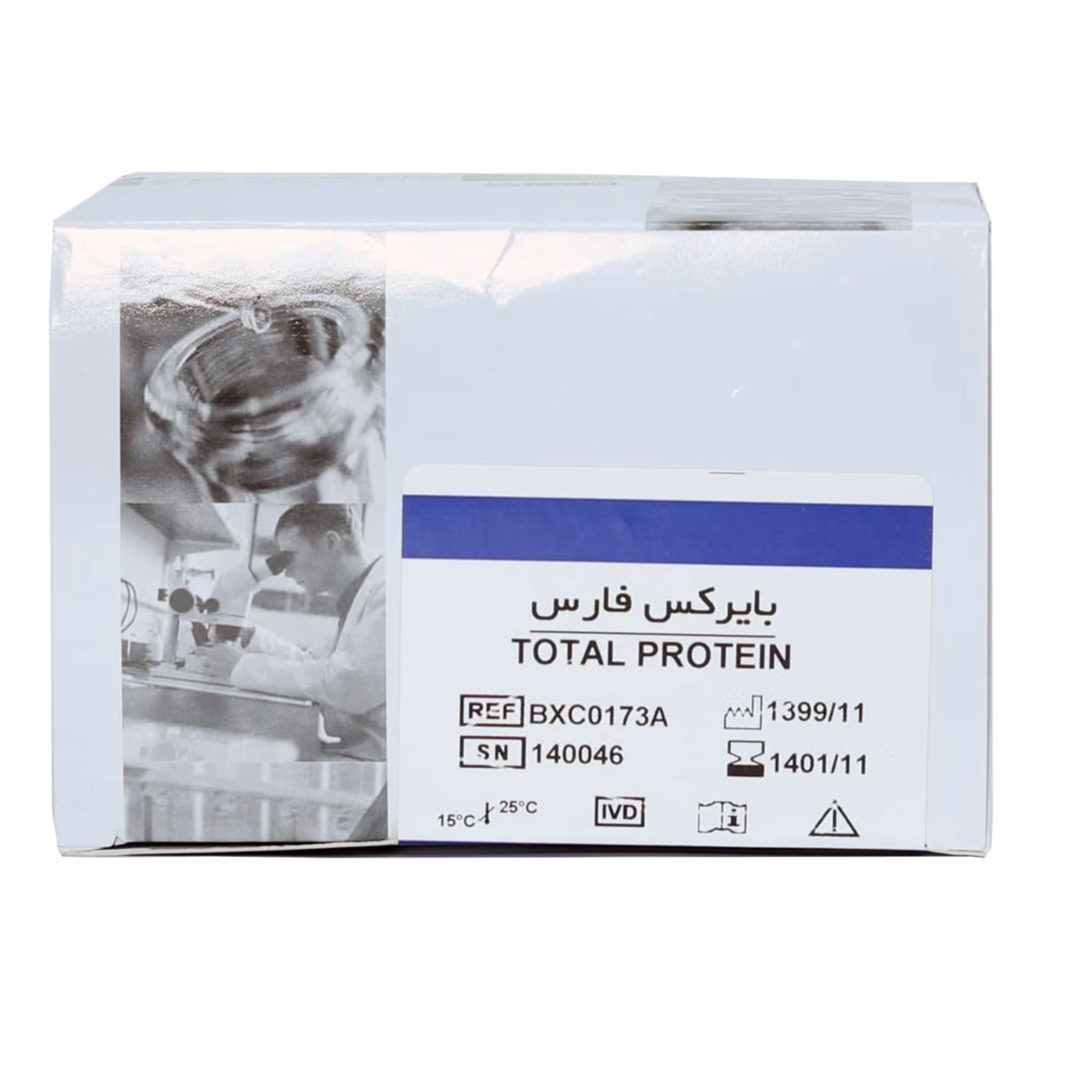 کیت پروتئین کل بایرکس (10256135)