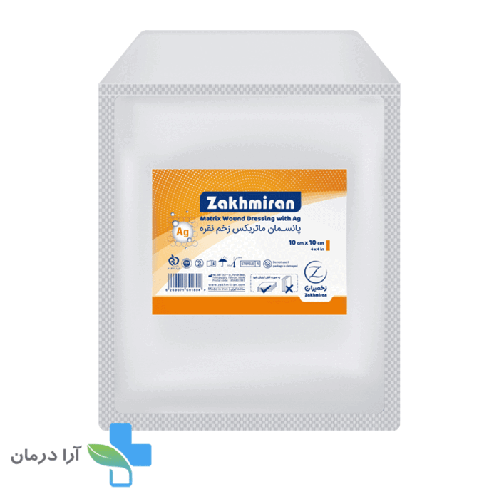 پانسمان ماتریکس زخم نقره زخمیران