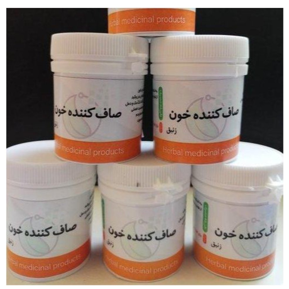 زنبق (صاف کننده خون) پاکسازی کبد، رفع جوش، آکنه، کک مک، کهیر، تعدیل مزاج صفرا، شفاف کننده پوست