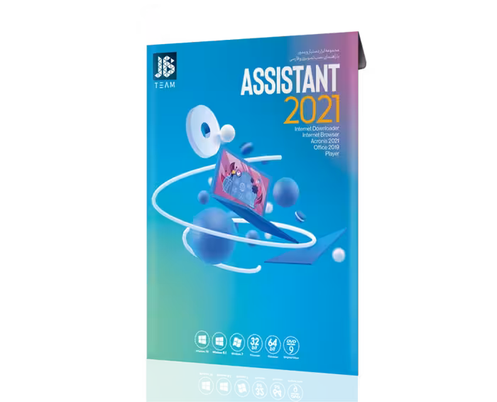 نرم افزار Assistant 2021 v2 نشر جی بی تیم