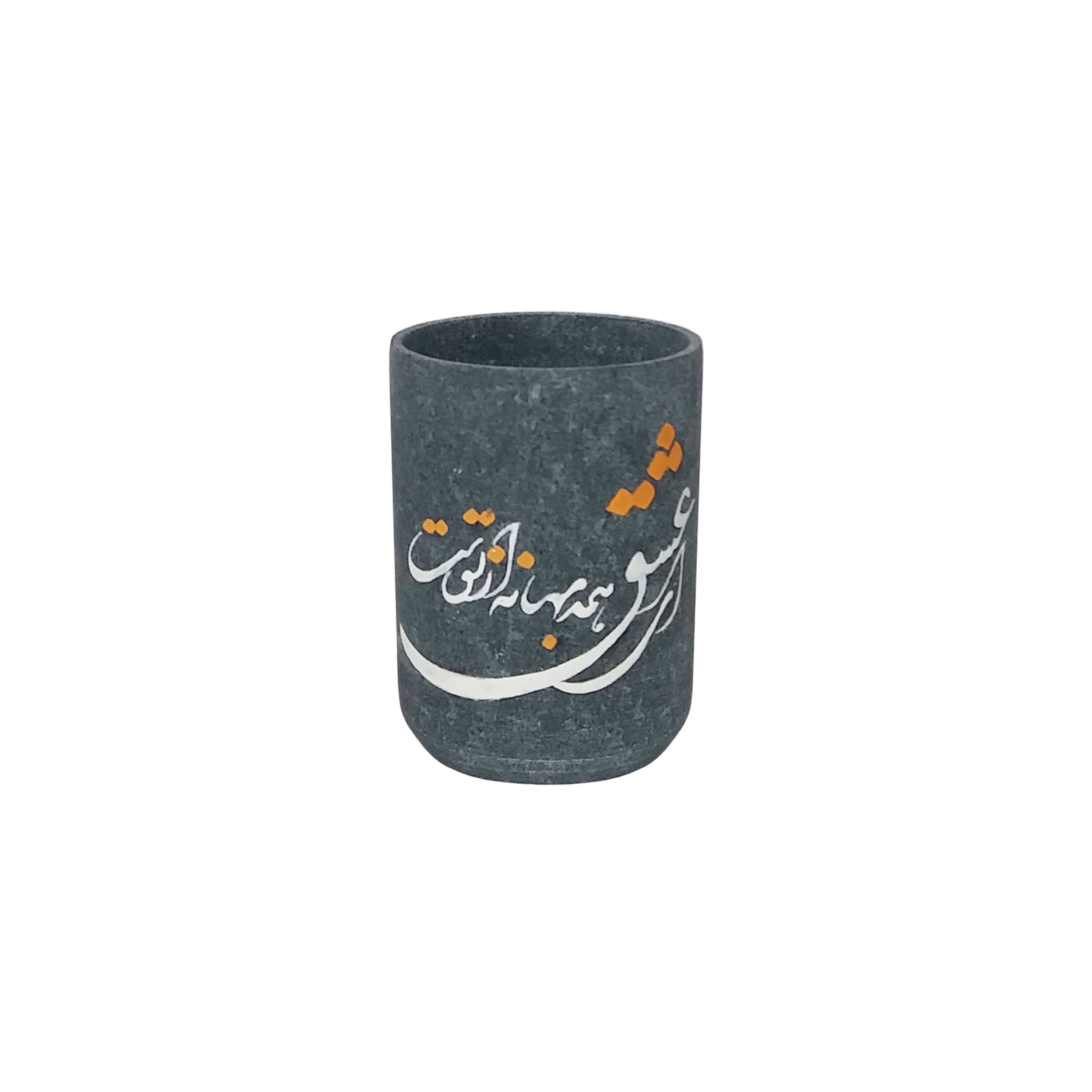 استکان سنگی نقاشی شده با طرح خط نستعلیق شکسته
