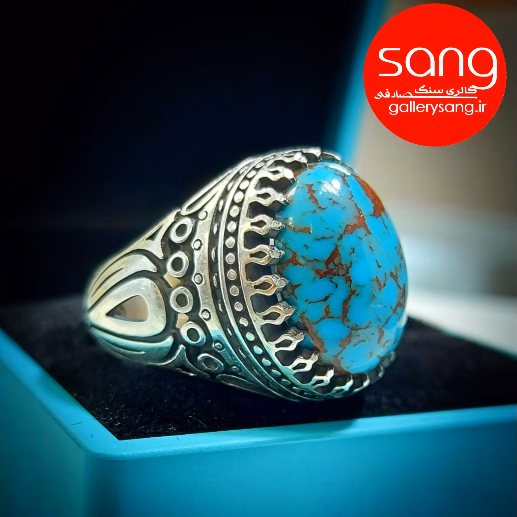 انگشتر فیروزه آفریقایی اصل و معدنی