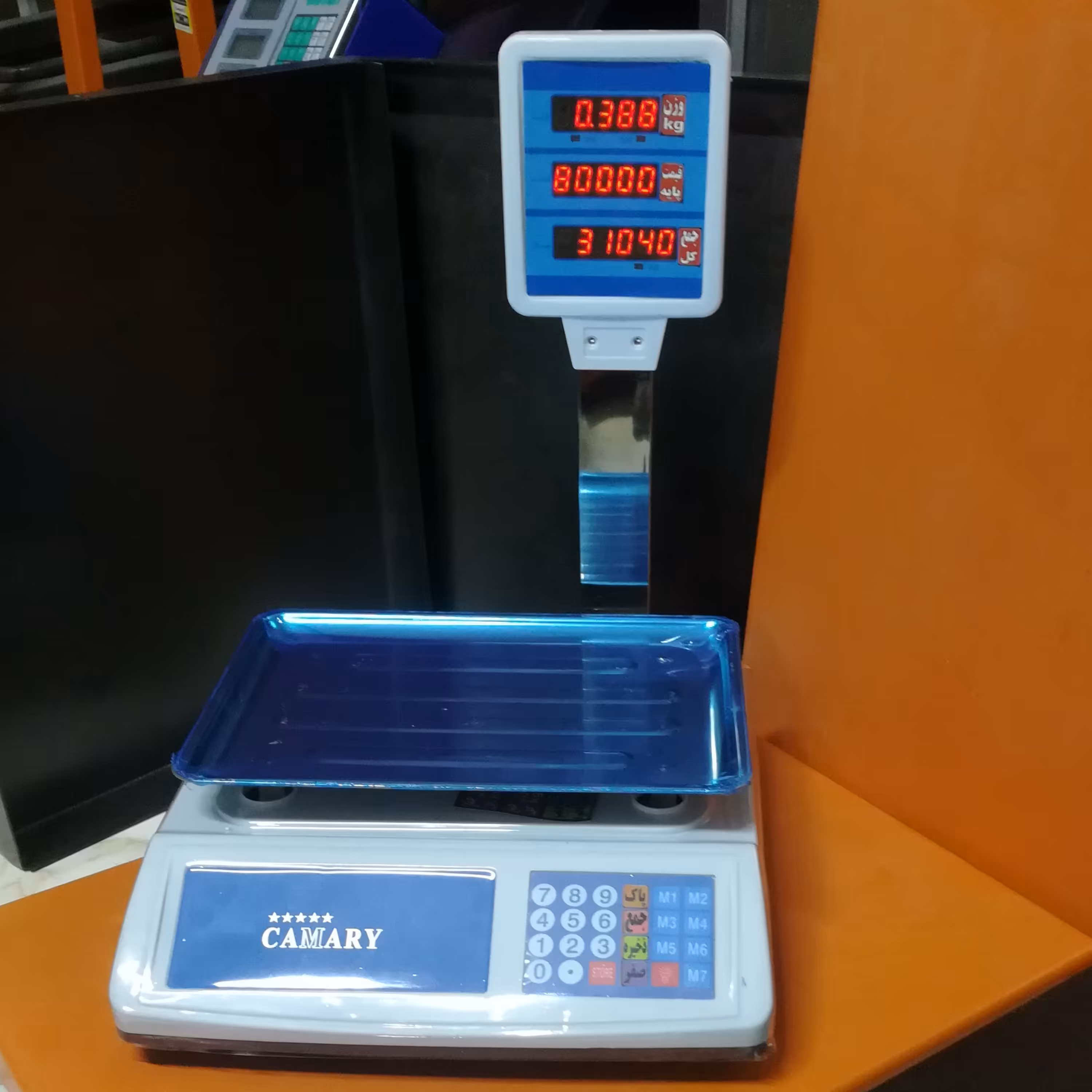 ترازو  50 کیلو فروشگاهی