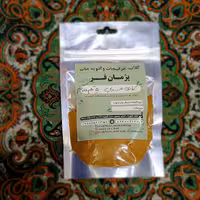 کاری عربی 5 قلم 75 گرمی