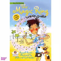 کتاب دوزبانه حلقه‌ی جادویی اثر راسل پانتر انتشارات خانه کاغذی