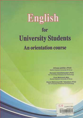 کتاب ENGLISH FOR UNIVERSITY STUDENTS AN ORIENTATION COURSE